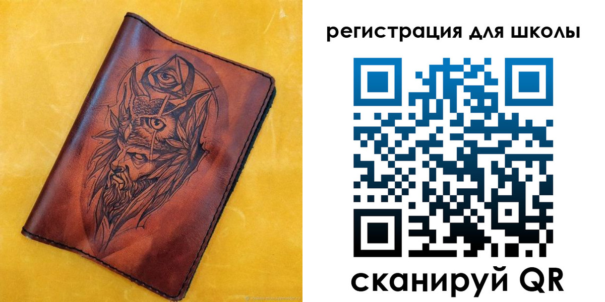 миграционный учет в Переславль-Залесском